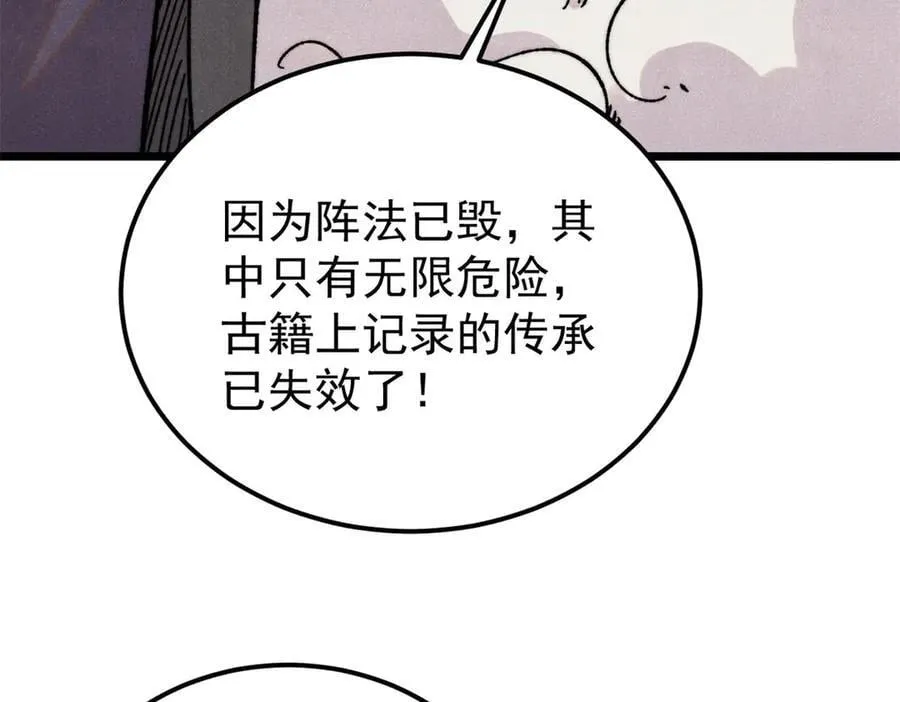 416 第一个跪的110