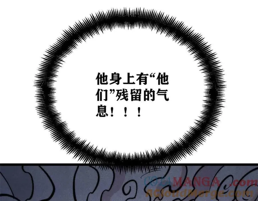 427 永远被针对176