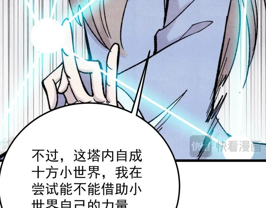 416 第一个跪的47