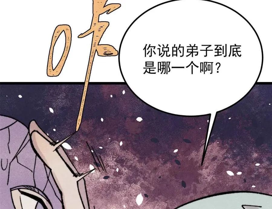 414 城头变幻大王旗161