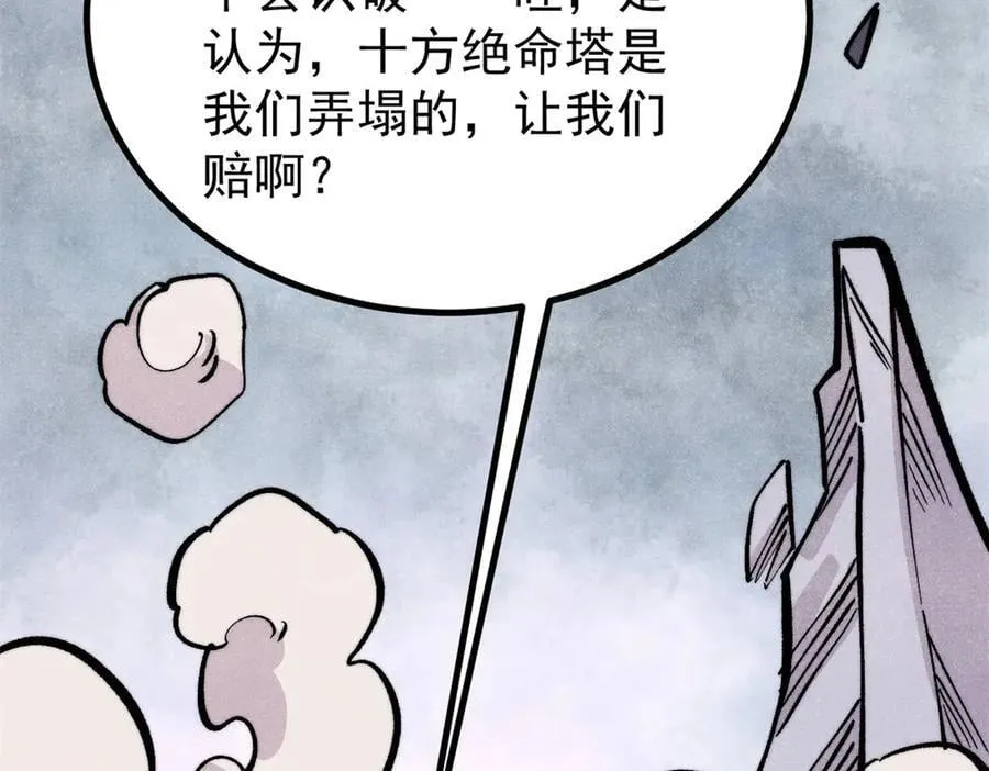 433 先下手为强19