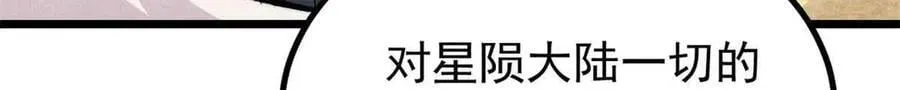431 这些，只是先遣队17