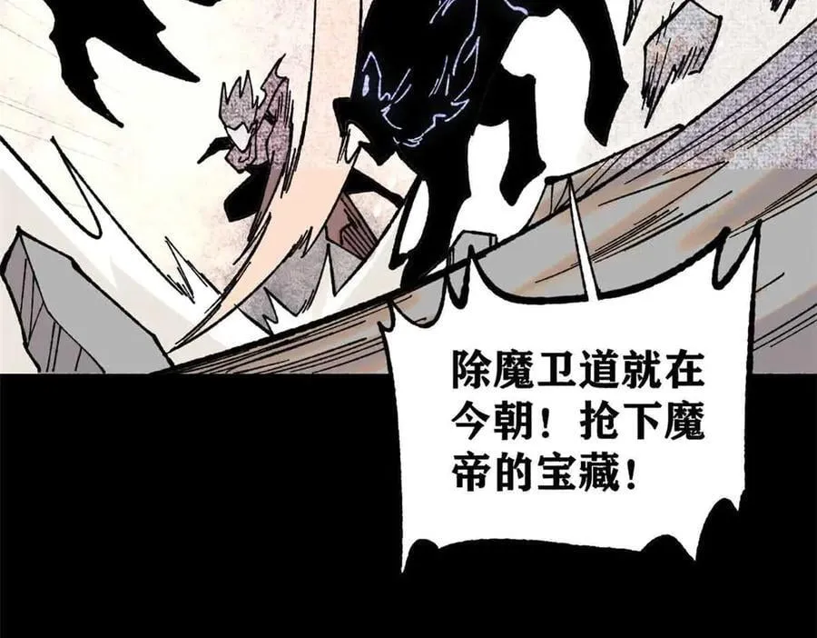 411 我族天骄43
