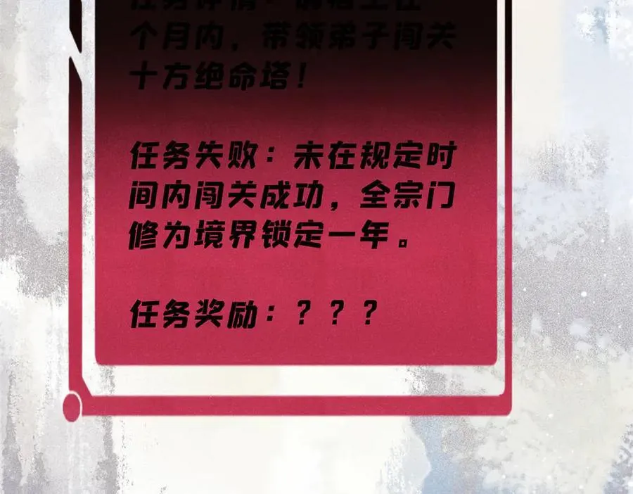 415 星陨大陆第一123