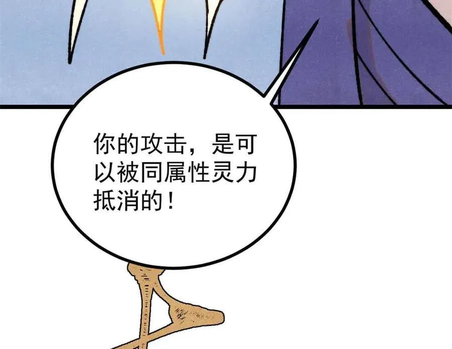 423 终于支棱一回78