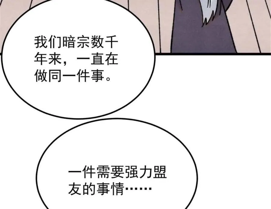 414 城头变幻大王旗81