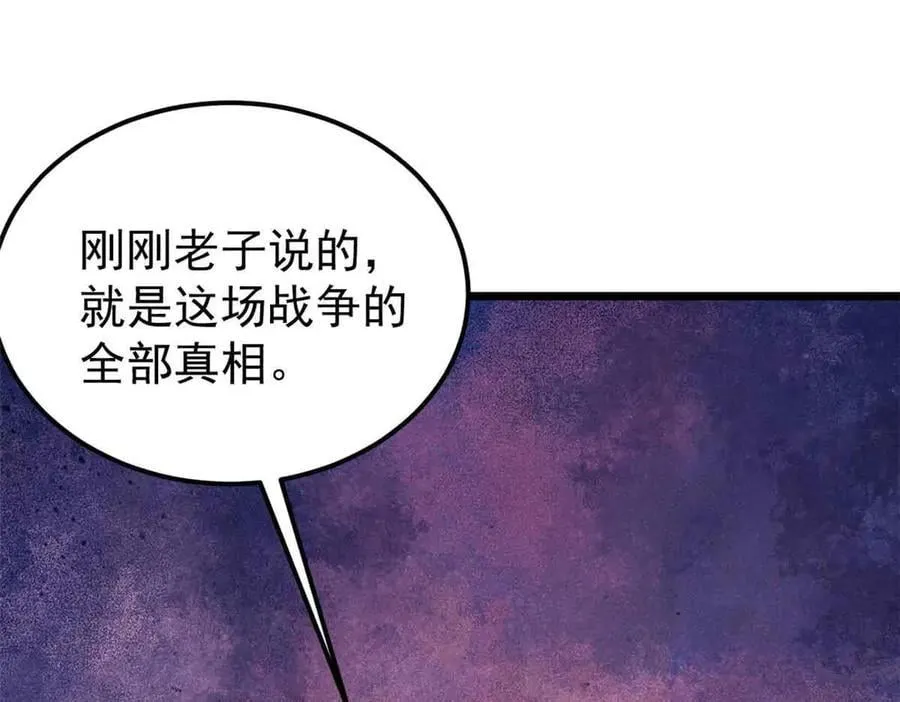 404 列强竟是我自己59