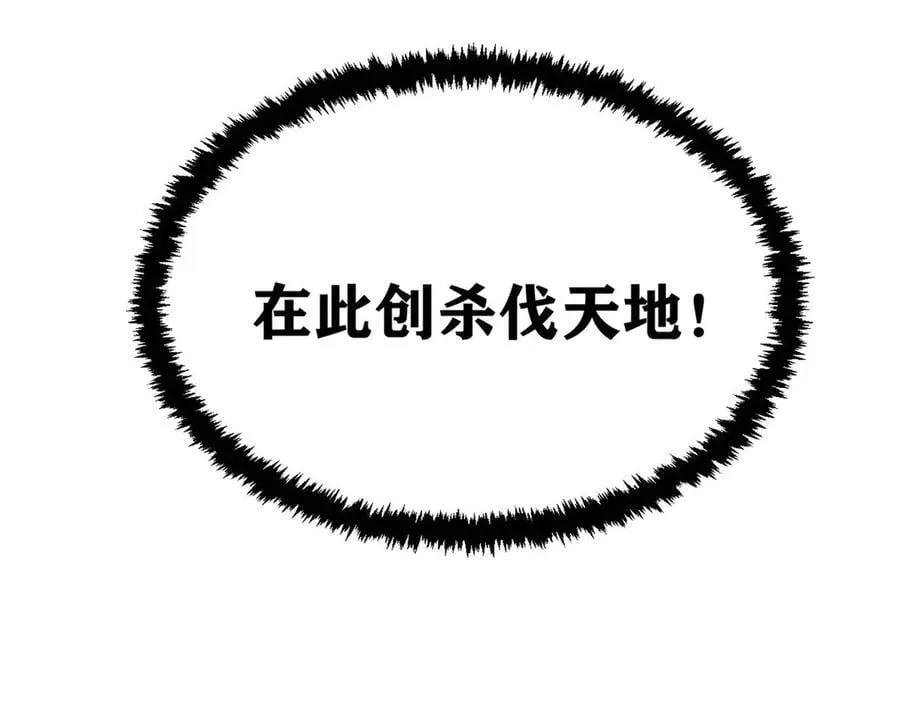 419 你可能得我狂风之体167