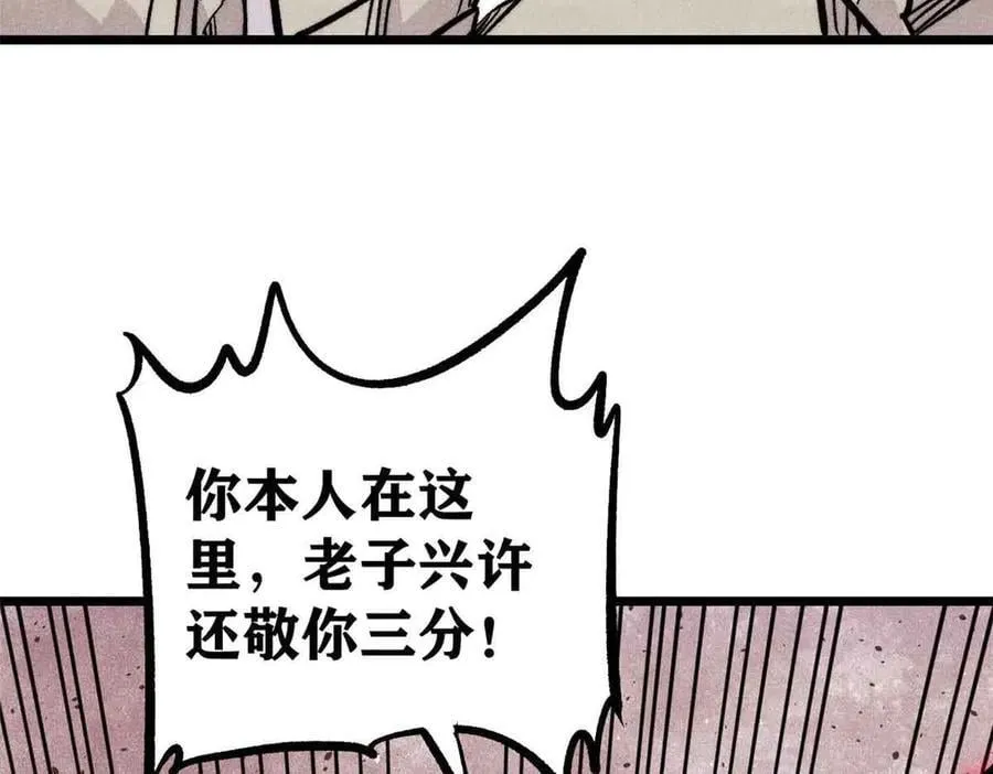 428 匹配ing25