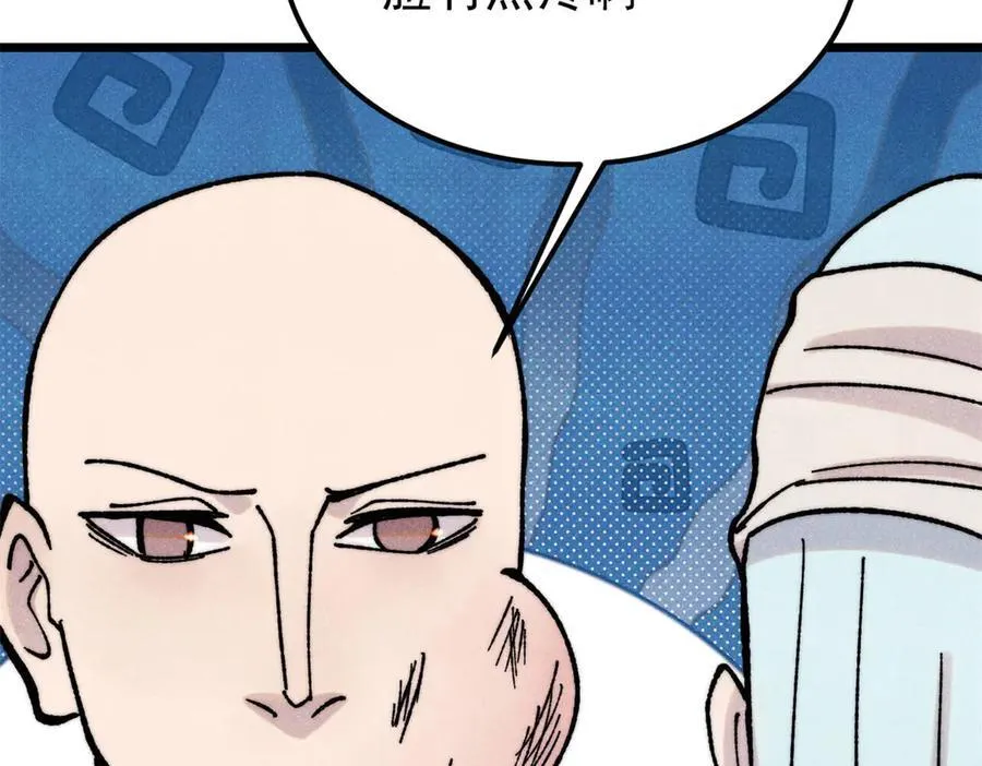 405 打伤渡我出苦海63