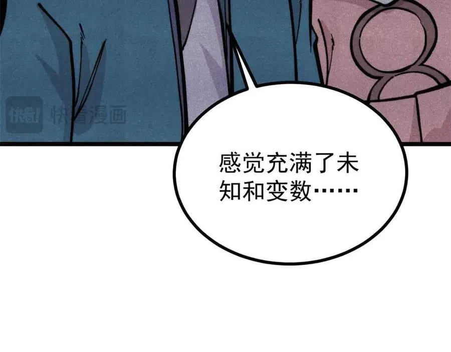429 真正的敌人27