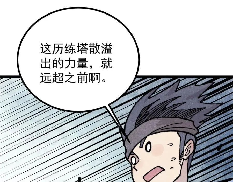 433 先下手为强79