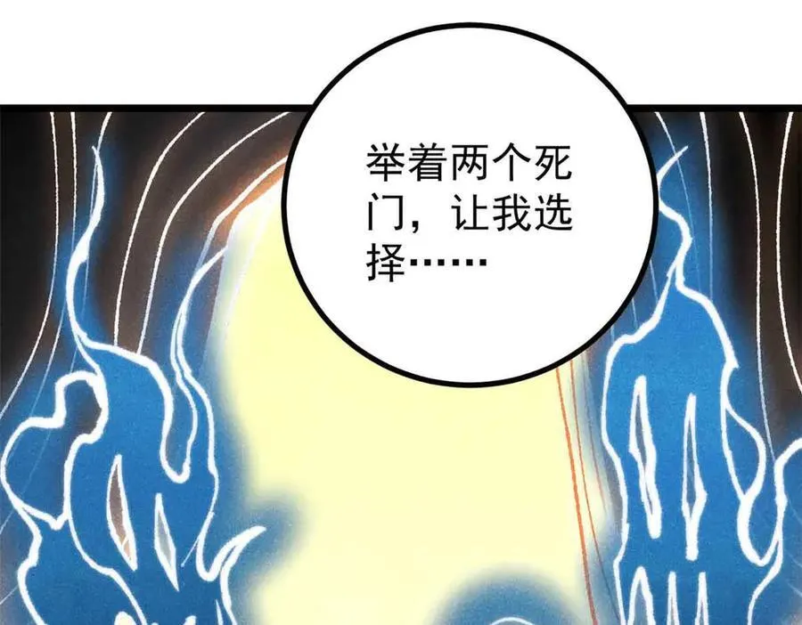 421 答对的奖励126