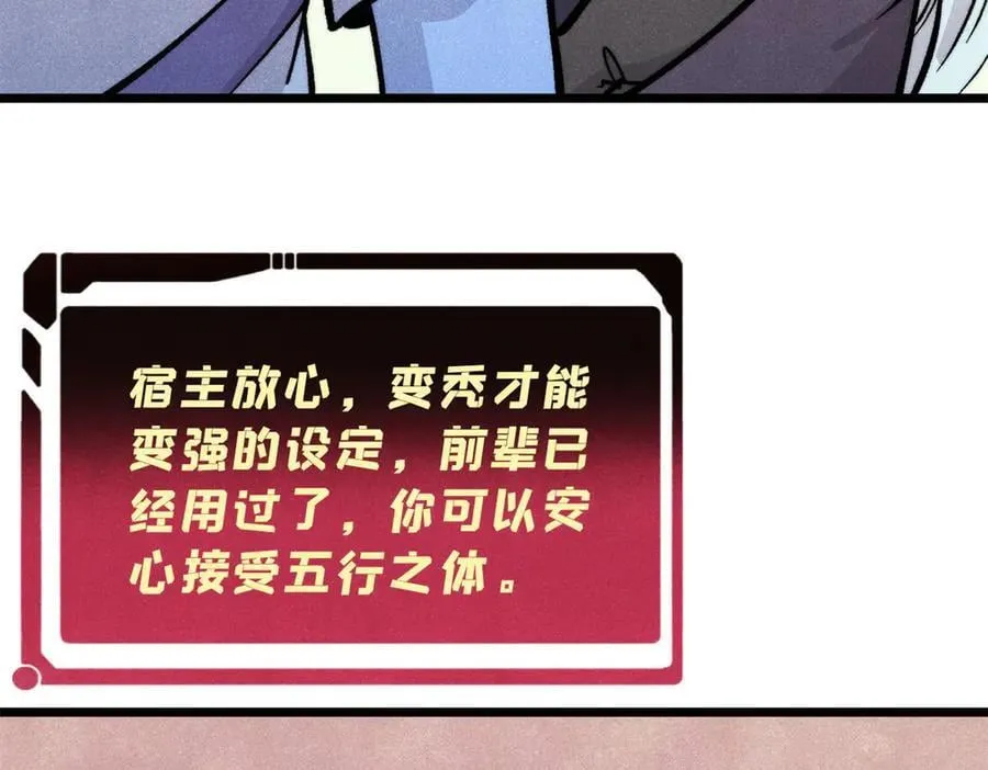 432 传承的代价87