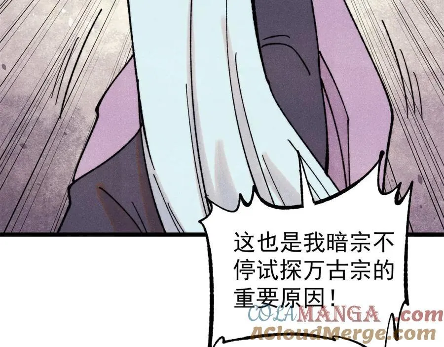 415 星陨大陆第一36