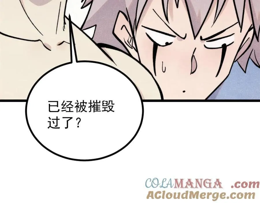 419 你可能得我狂风之体148