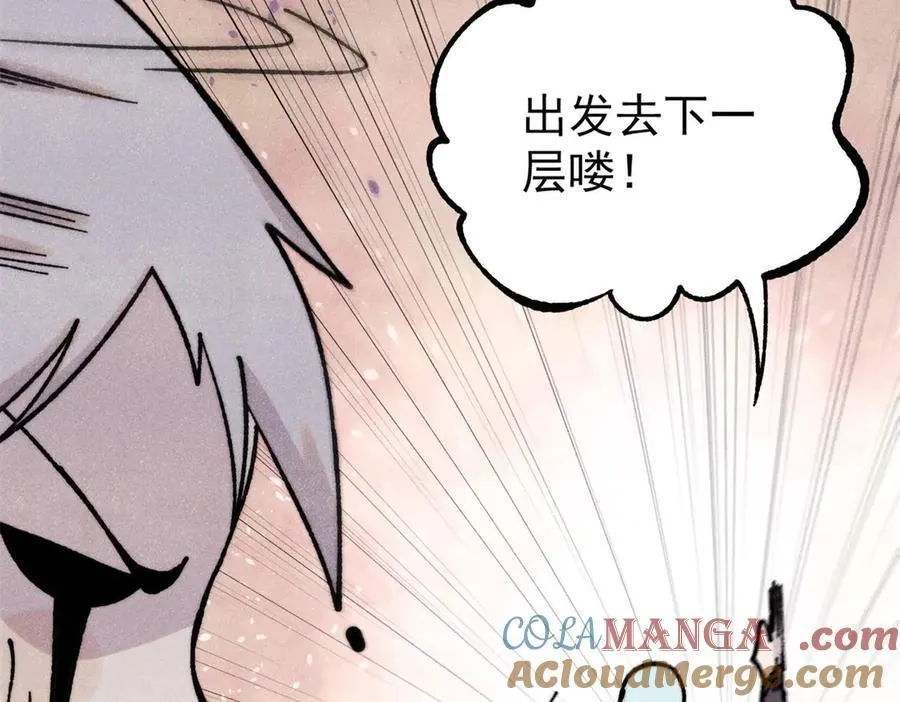 422 不讲武德112