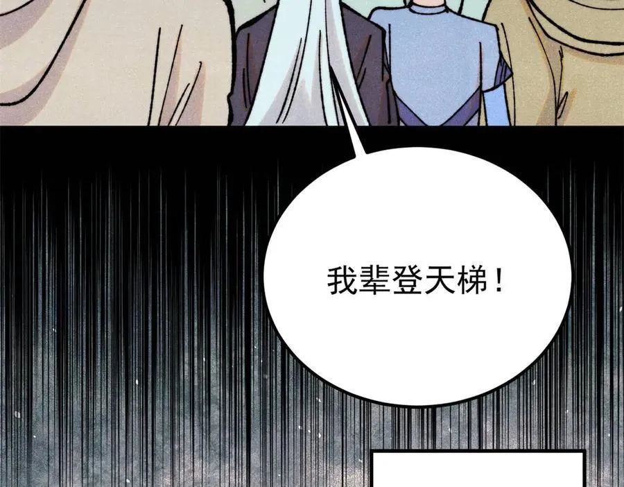 416 第一个跪的18