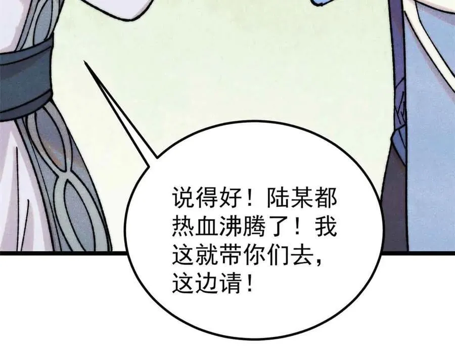 406 谈判专家61