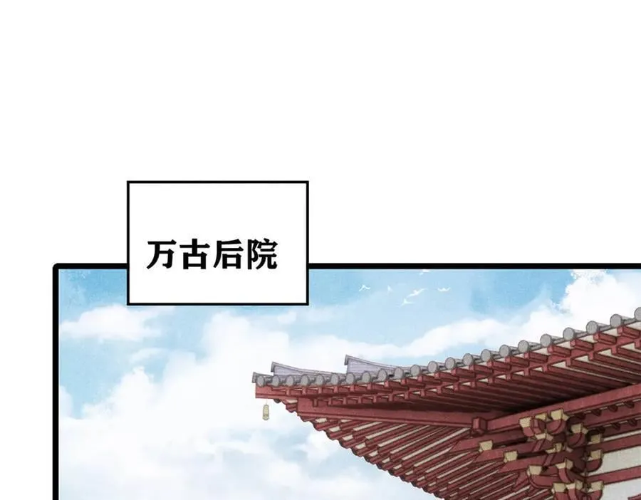 433 先下手为强59