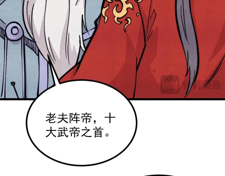 432 传承的代价17