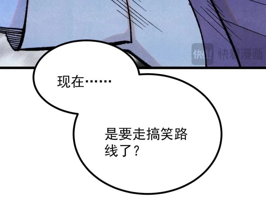 419 你可能得我狂风之体14