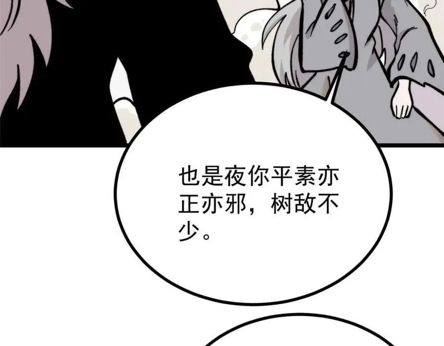 426 我这可悲的一生58