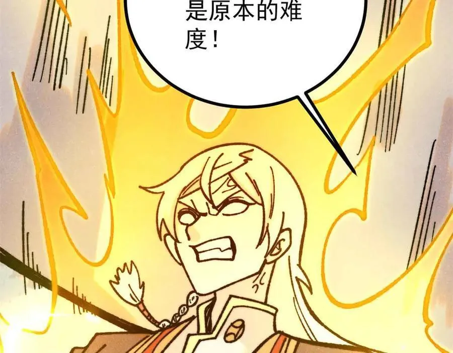 421 答对的奖励93