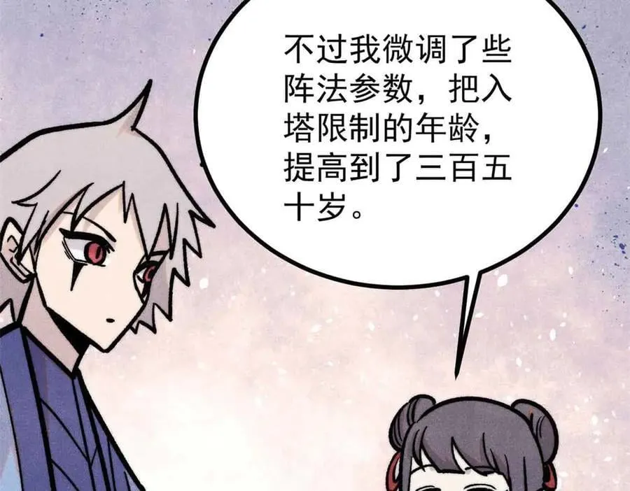 417 还是第一个跪的127