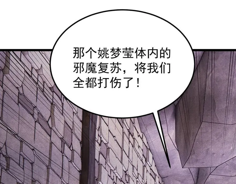 405 打伤渡我出苦海19