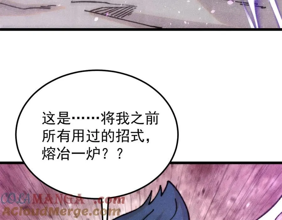 413 随地大小演24