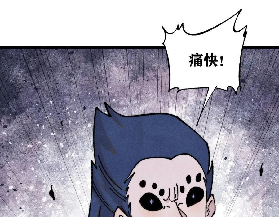 410 活下去！117