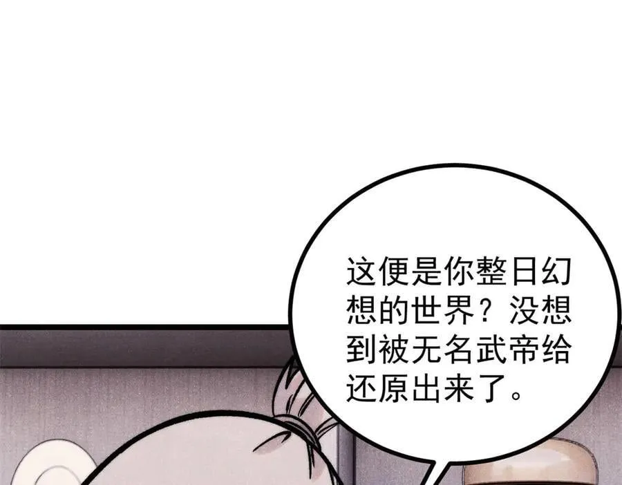 425 老娘乐意7