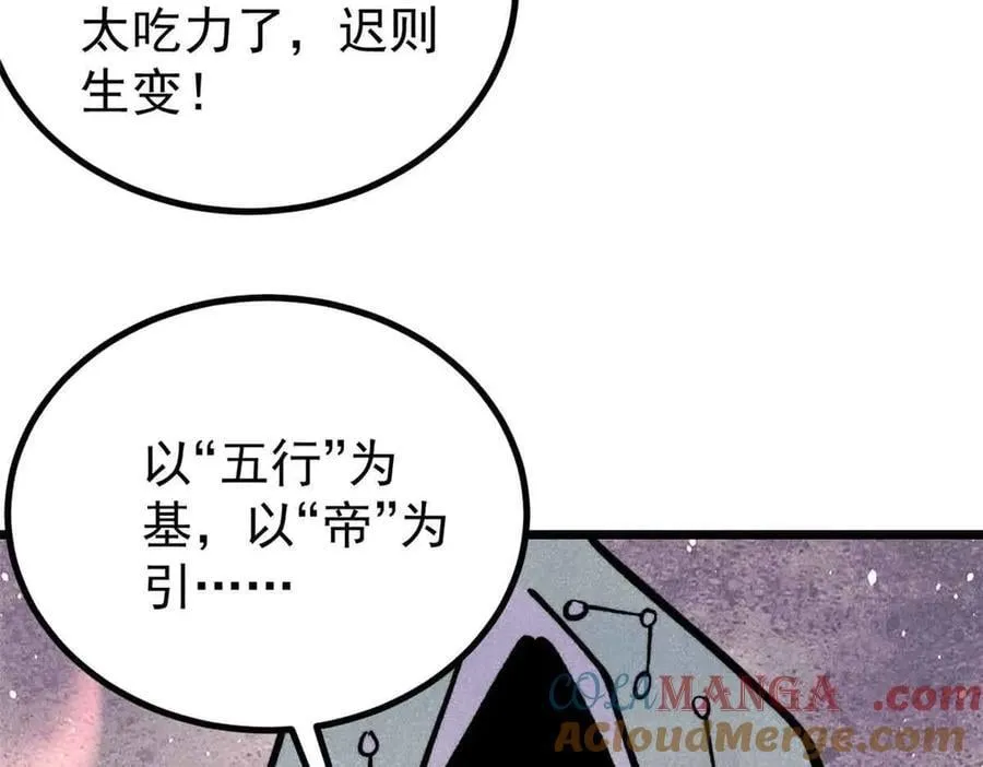 431 这些，只是先遣队28