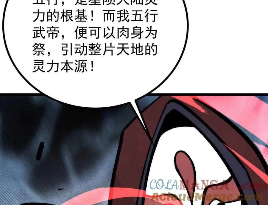 431 这些，只是先遣队124