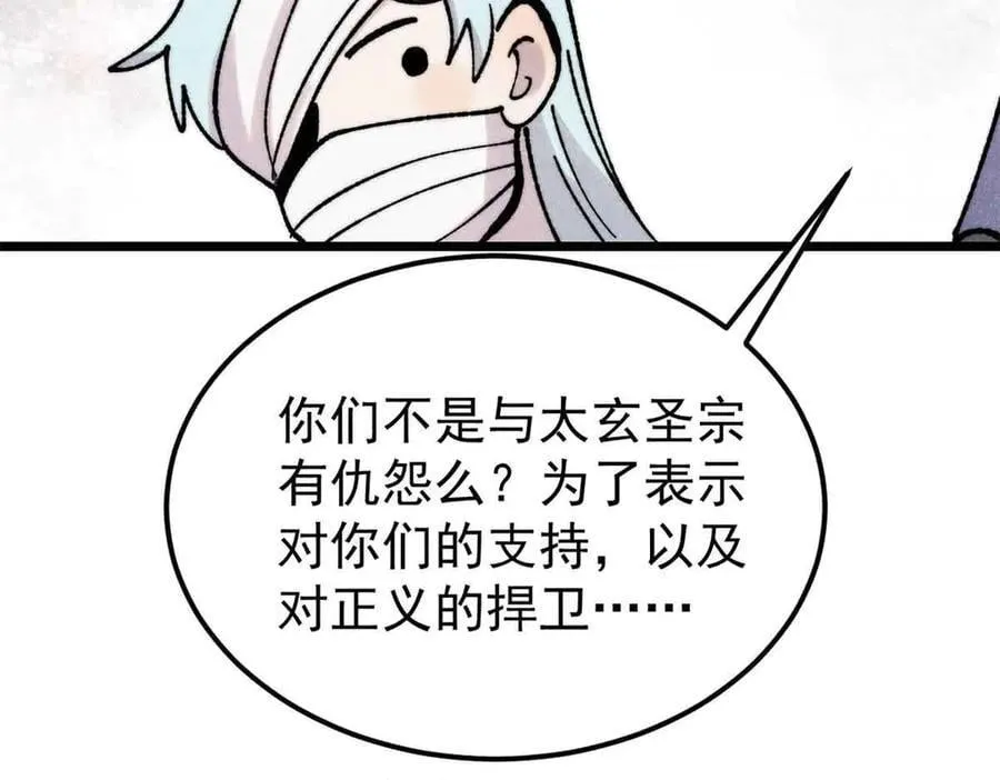 406 谈判专家147