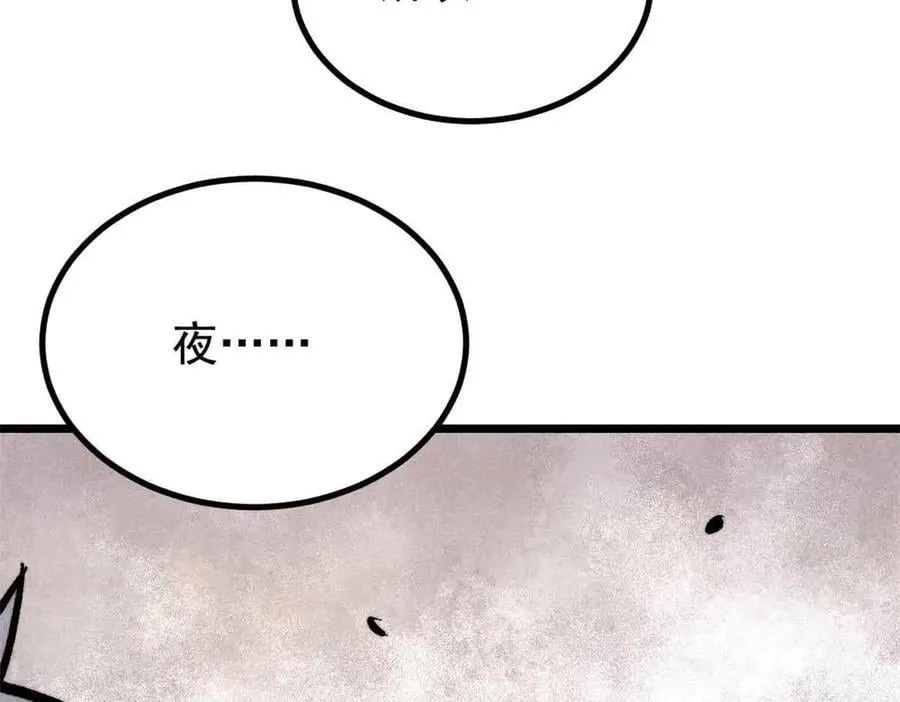 426 我这可悲的一生133