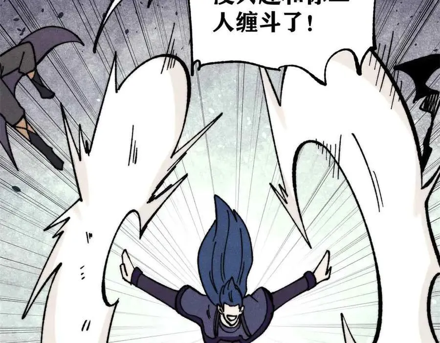 412 三魂灭58