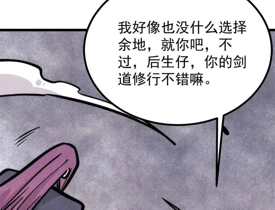 431 这些，只是先遣队134