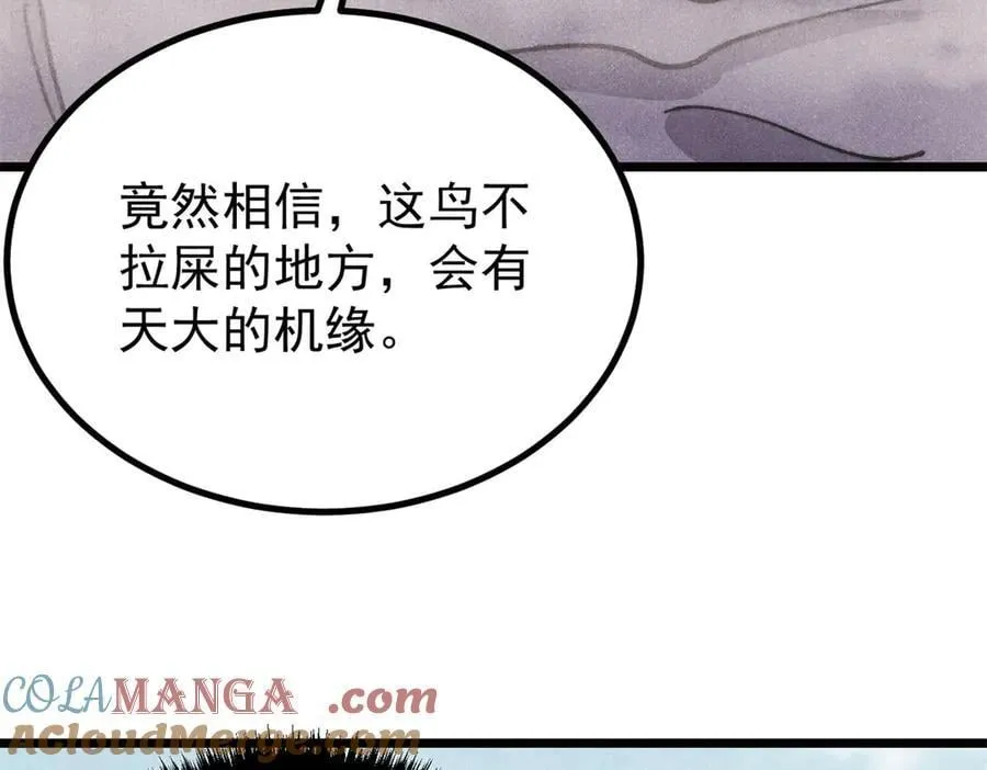 433 先下手为强152