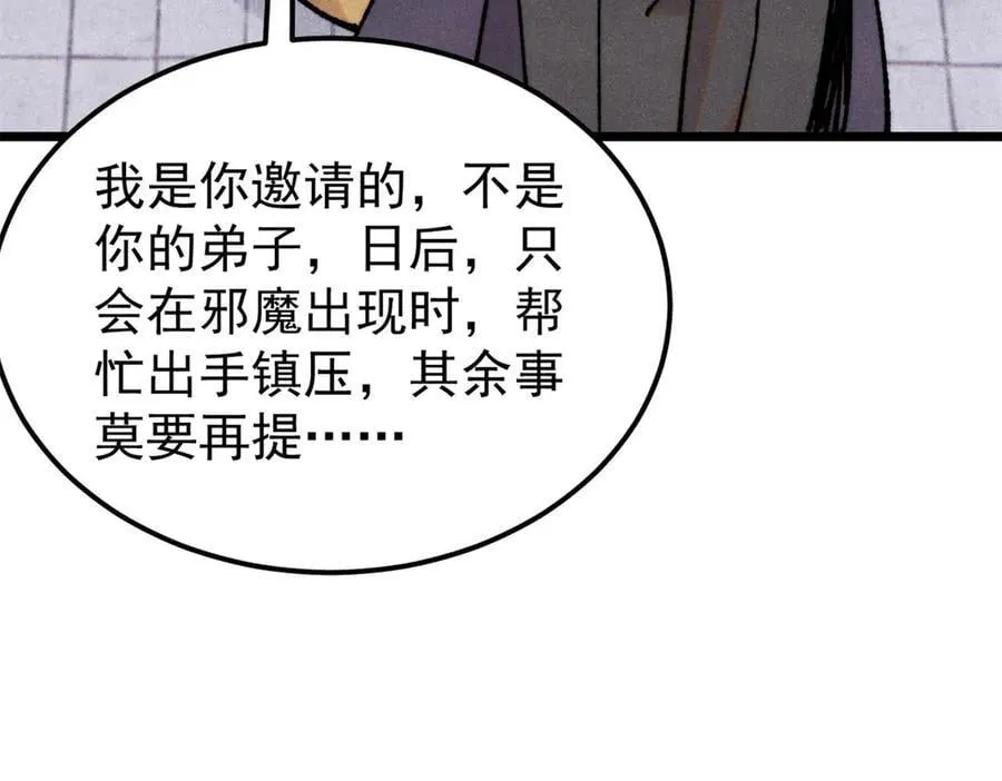 405 打伤渡我出苦海71