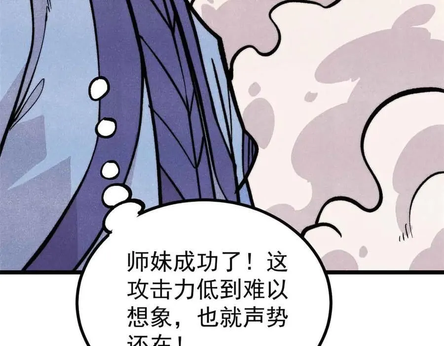 427 永远被针对130