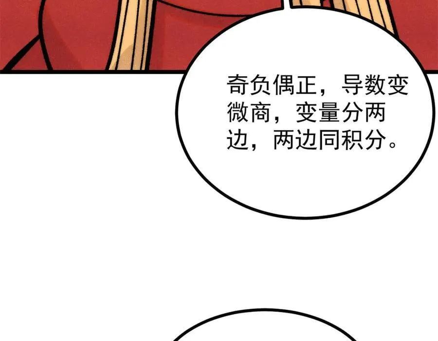 418 跪着跪着就习惯了150