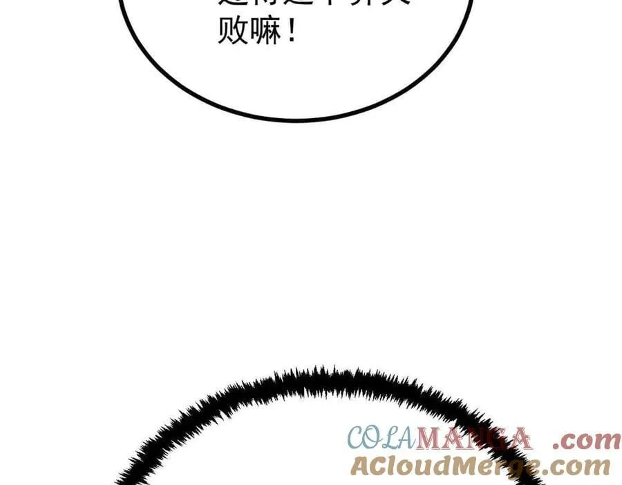 427 永远被针对48