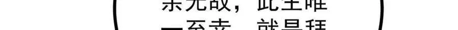 431 这些，只是先遣队59