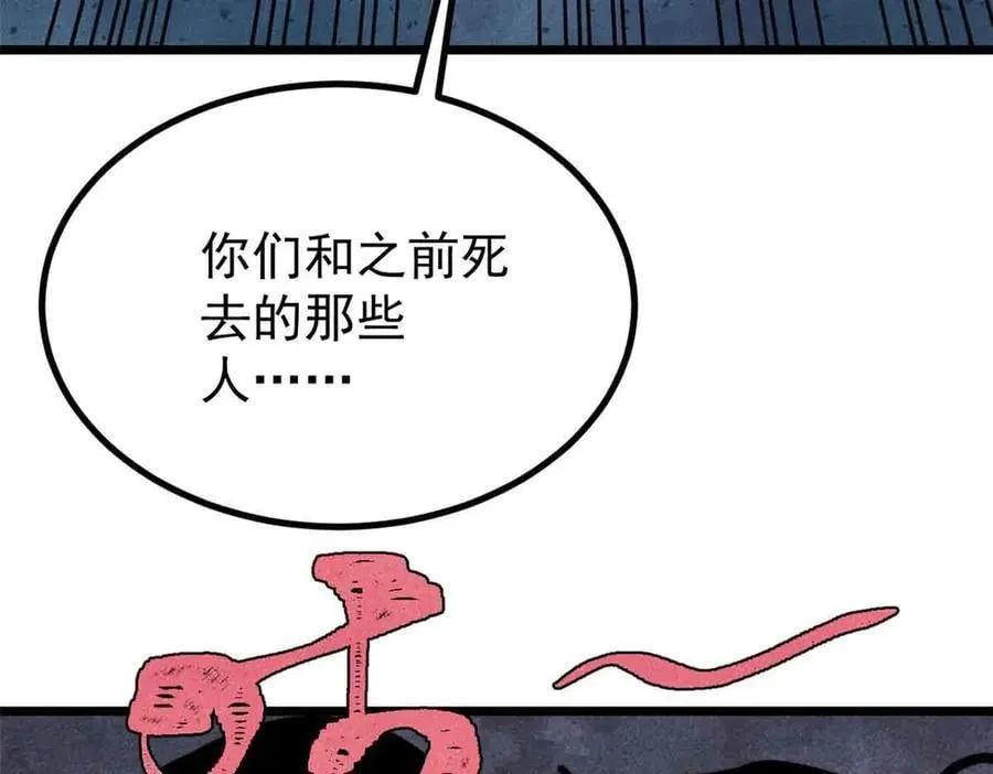 429 真正的敌人163