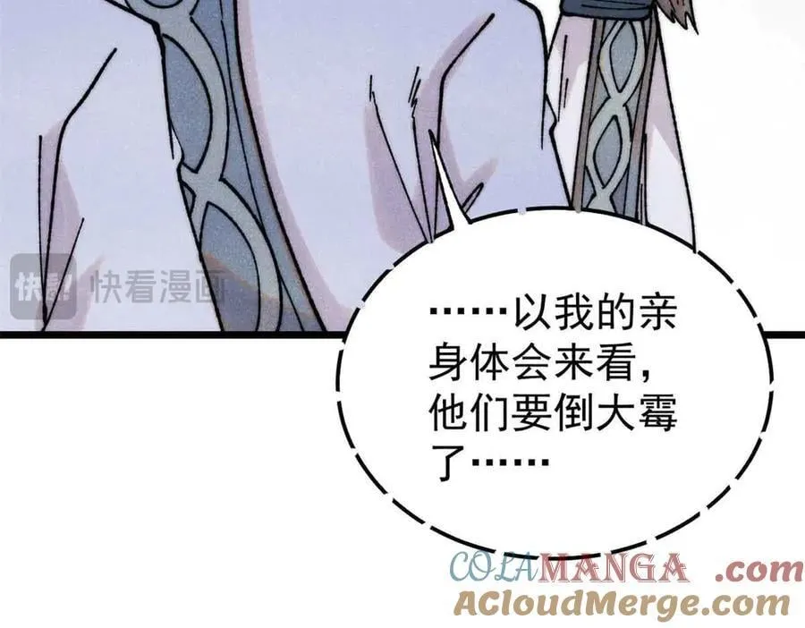 406 谈判专家52