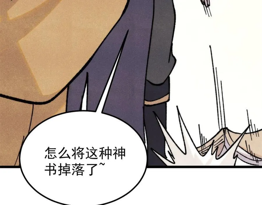 405 打伤渡我出苦海75