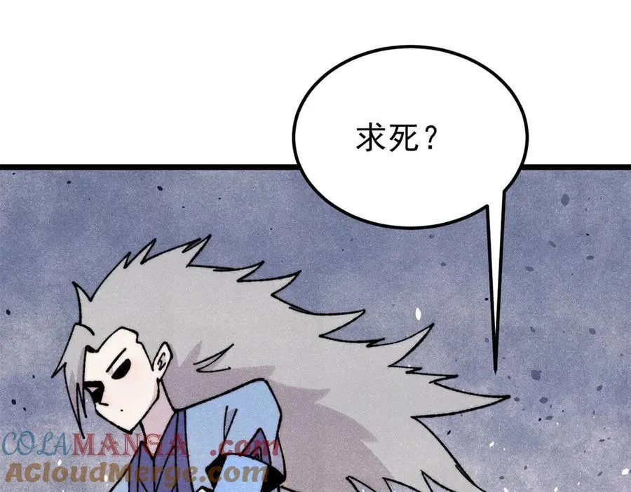410 活下去！156