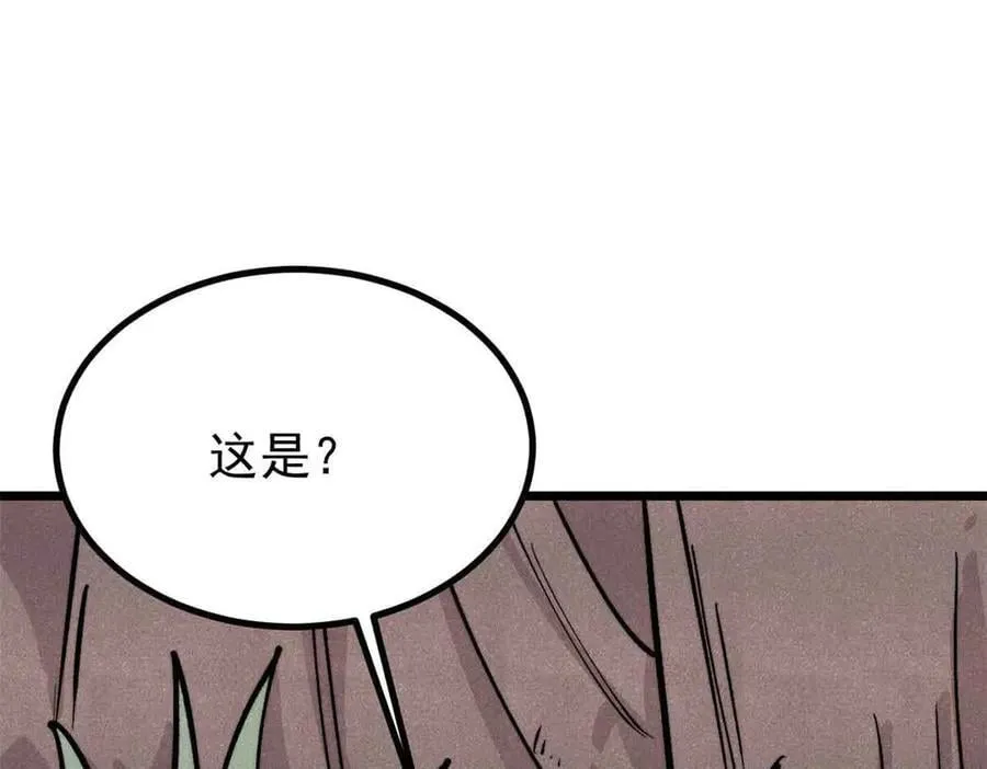 429 真正的敌人7
